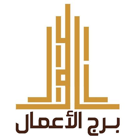 Business Tower Hotel Bisha Exterior photo