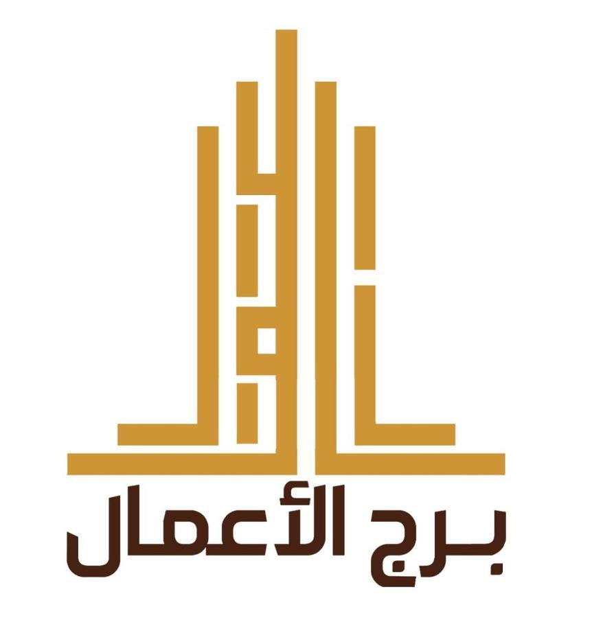 Business Tower Hotel Bisha Exterior photo